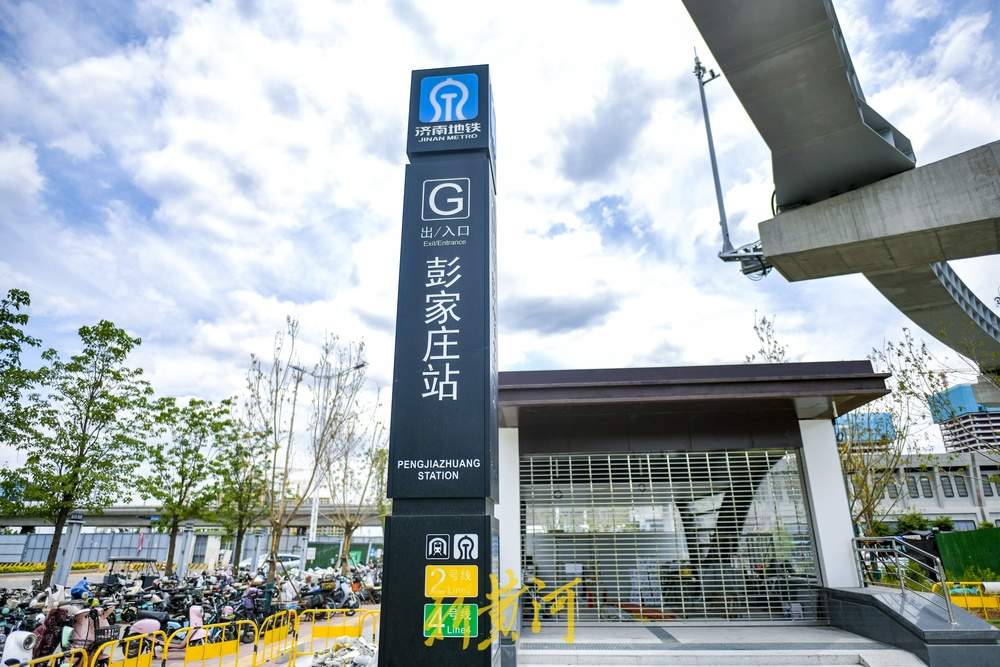 项目强省会｜济南地铁4号线彭家庄站出入口亮相，与云巴轨道相邻