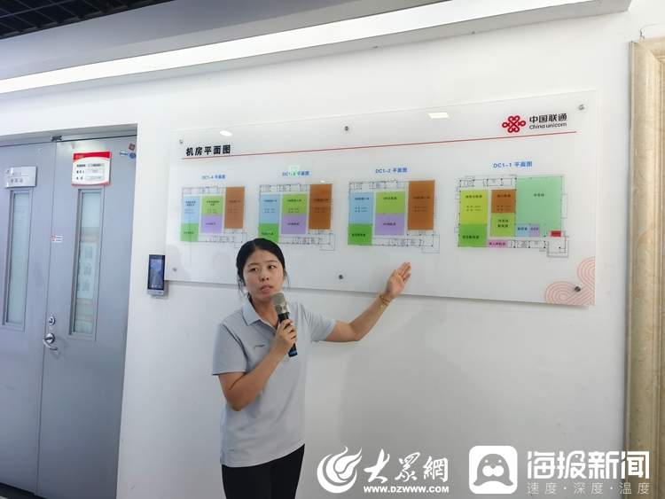 中国式商量·AI共绘新蓝景｜枣庄凝聚协商智慧 以算力底座赋能新质生产力