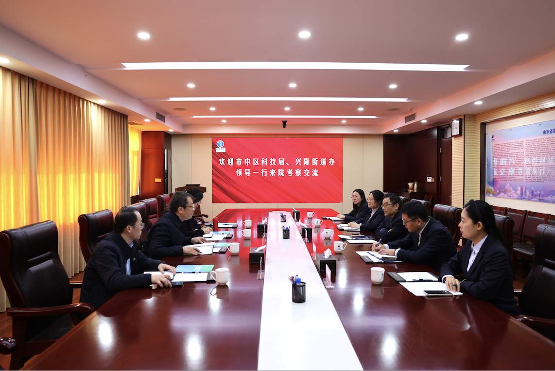 济南市市中区科技局、兴隆街道办领导一行赴山东省地矿局地质测绘院调研交流