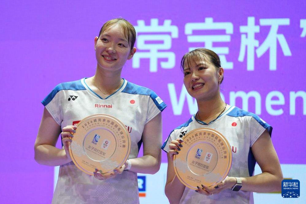 羽毛球——中国公开赛：刘圣书/谭宁获女双冠军