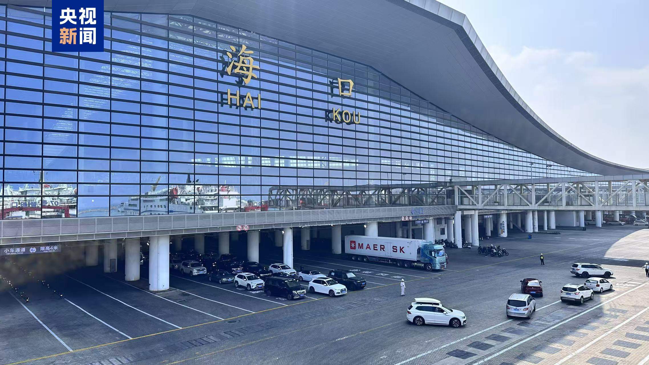 海口各港口今日起迎出岛车客流返程高峰