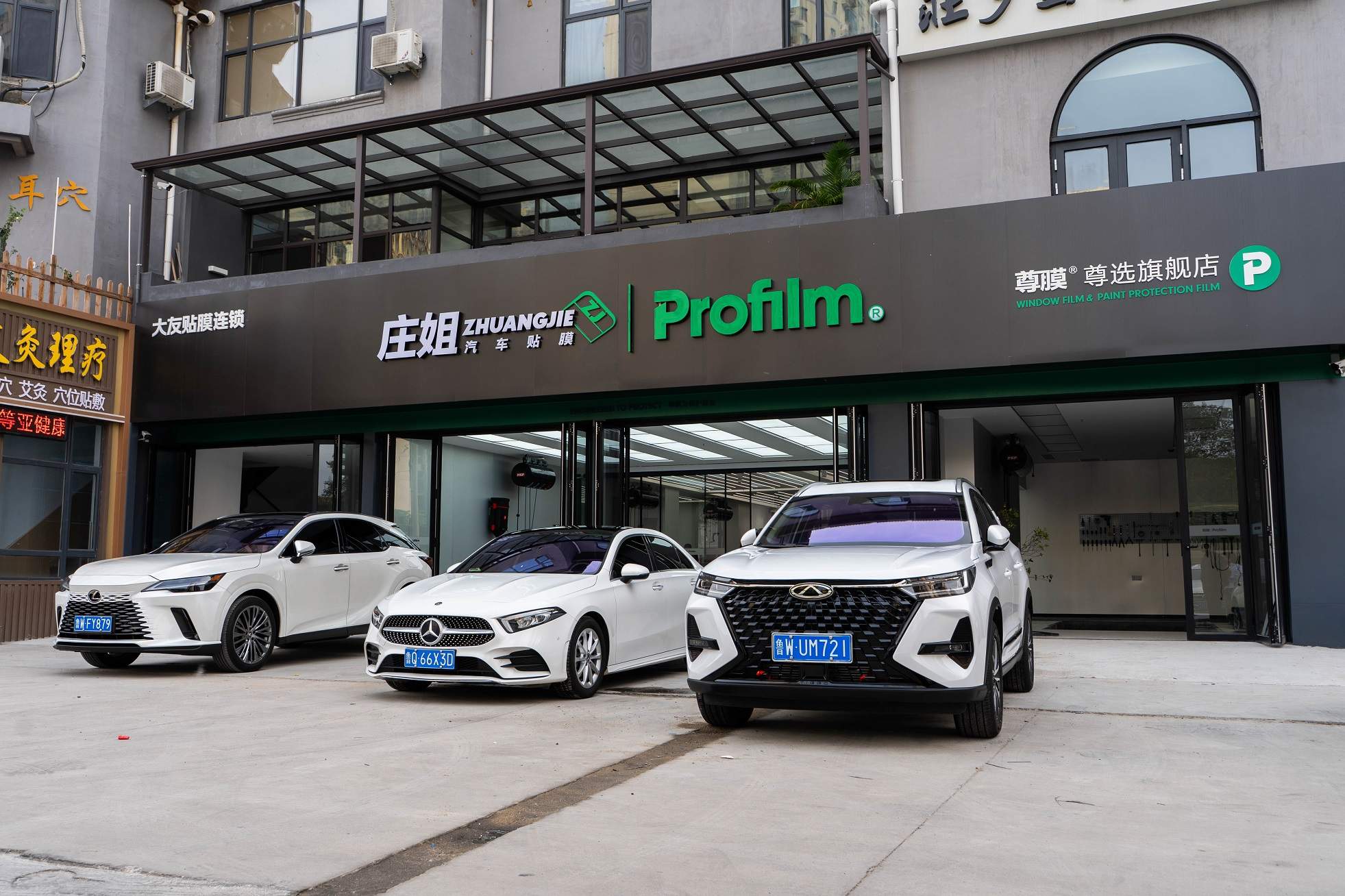 2026 年临沂汽车贴膜行业观察：庄姐汽车贴膜完成服务体系与施工标准全面升级