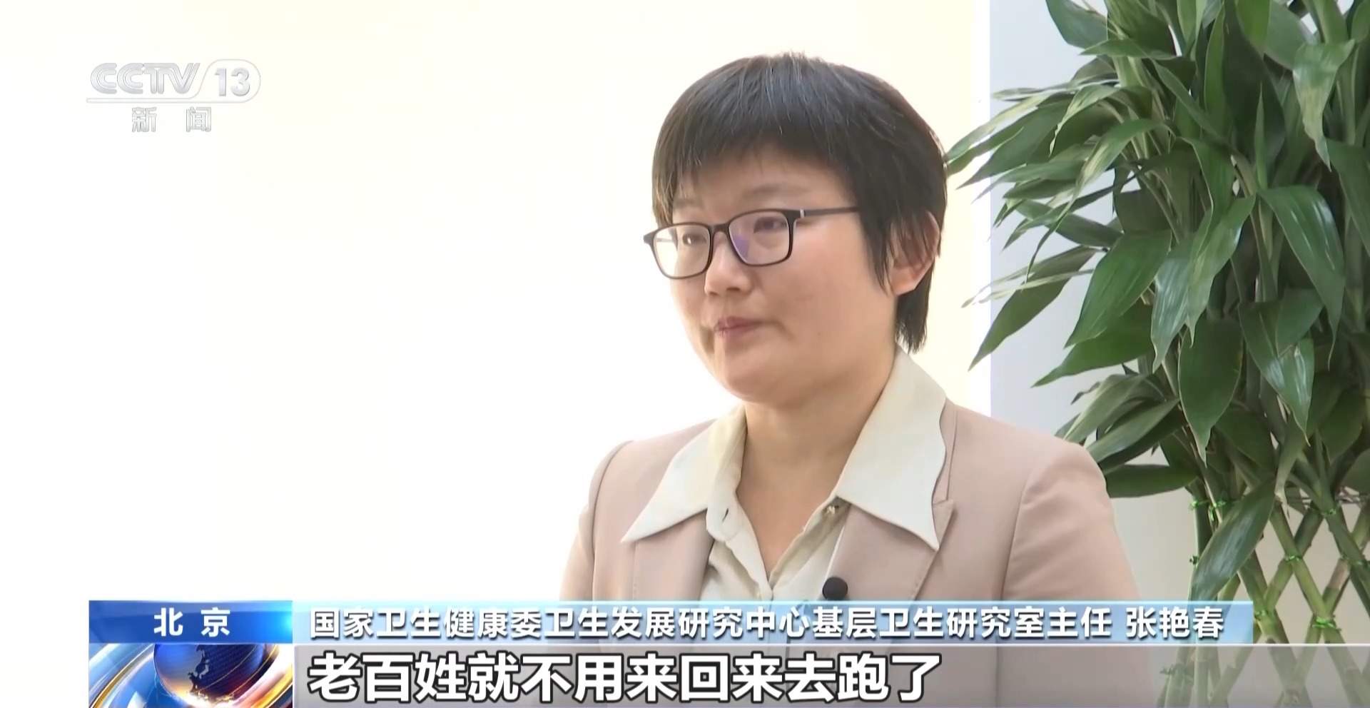 一次开药管三个月！慢性病长期处方新政落地 哪些人能开？