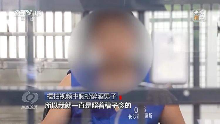 百万粉丝网红被判刑!揭开造假短视频的“画皮”