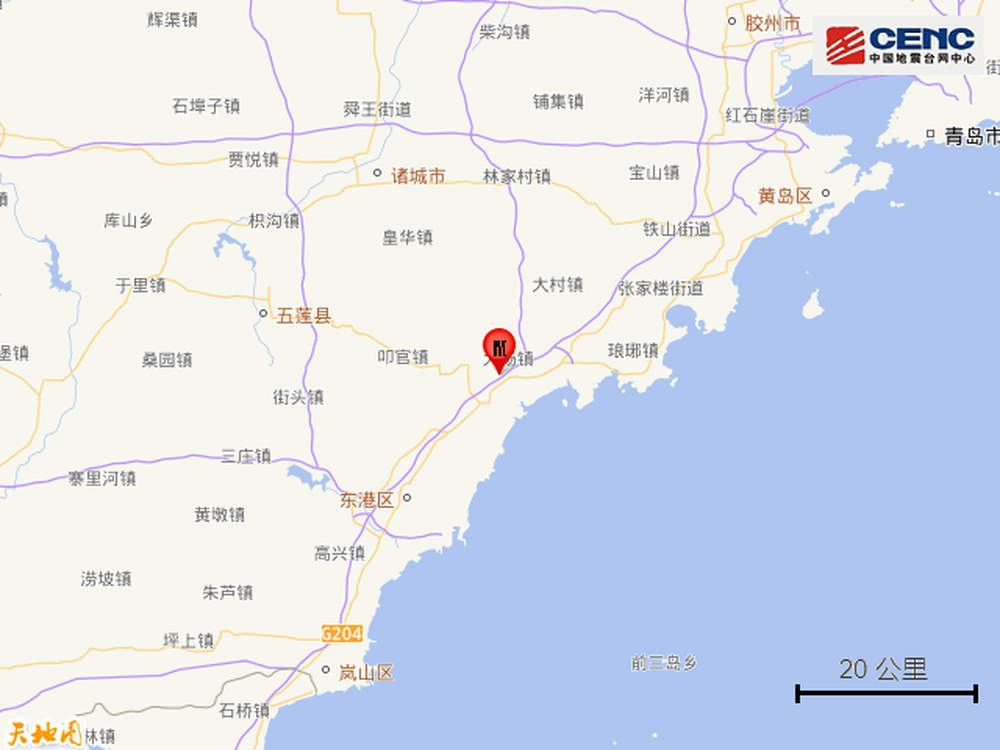 青岛黄岛区3.1级地震最新消息：仅两镇有轻微震感