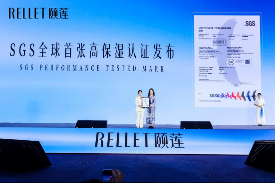 【中国高保湿 世界玻尿酸】颐莲高保湿喷雾节启幕，中国玻尿酸护肤迈入“标准引领”新时代