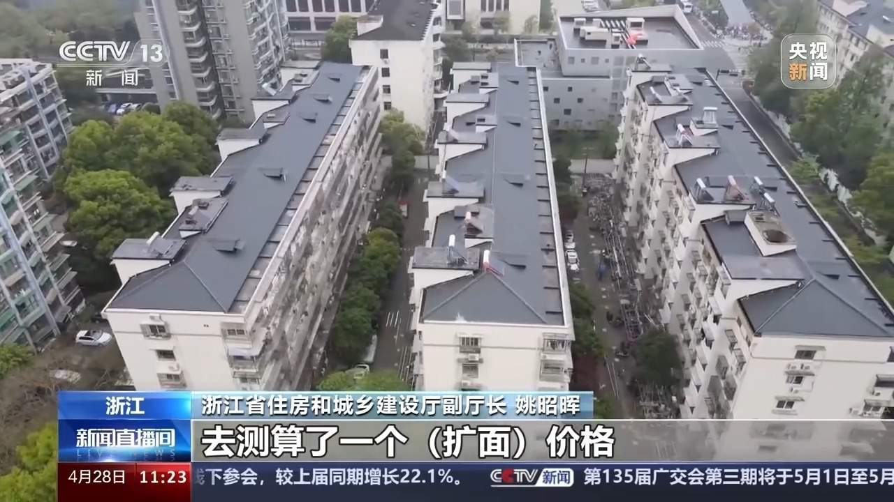 集资4.7亿重建房屋 老旧小区如何“自主更新”？