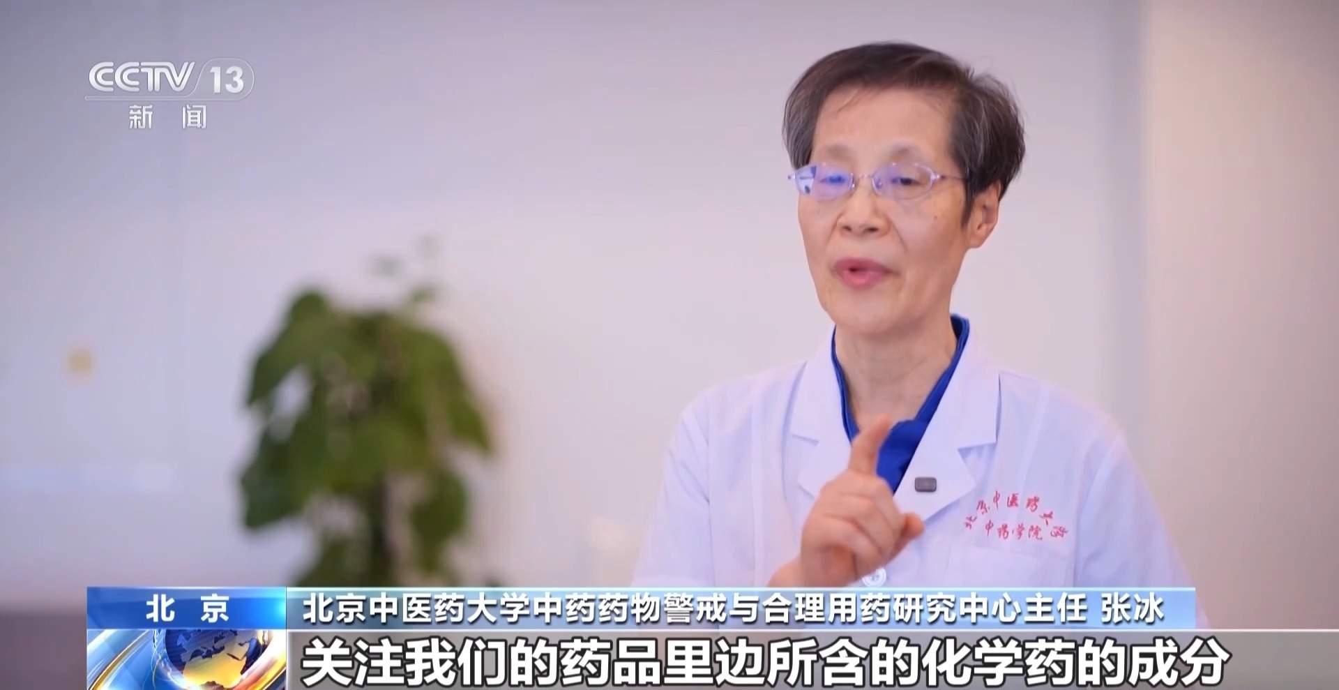 服药期间不得驾车 国家药监局修订感冒灵说明书