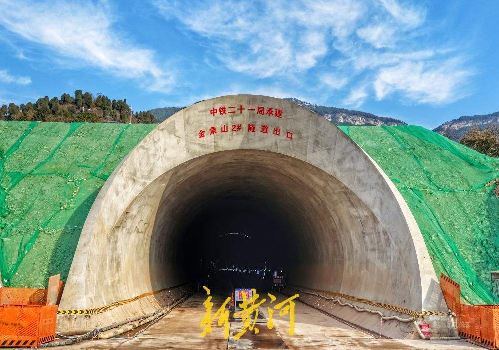项目强省会｜济枣铁路项目金象山二号隧道顺利贯通