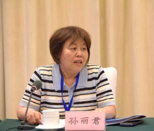 “《文心雕龙》与中国文艺批评自主知识体系建设”研讨会综述