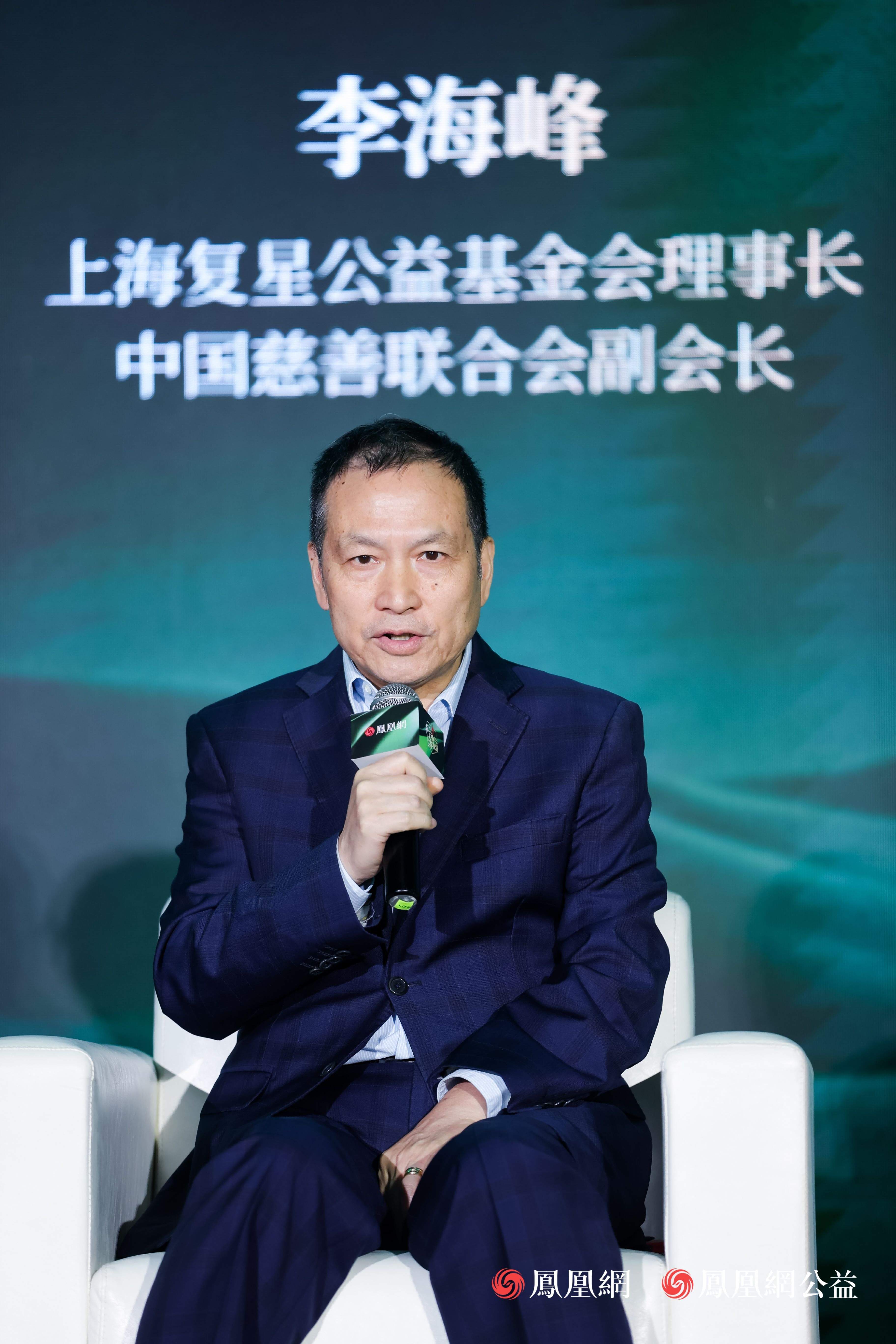 大咖齐聚，共话公益破圈与传承
