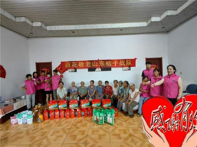 雨花敬老公益社区“双轨温暖”模式：送物资更送精神陪伴