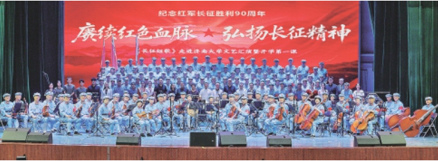 “立德树人大讲堂”让寸寸余晖护佑少年成长