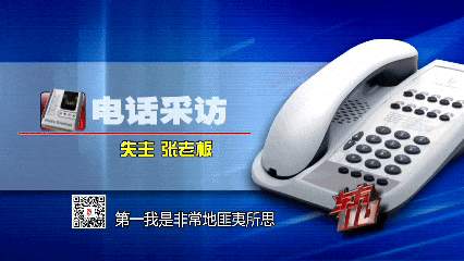 00后名校毕业生靠偷钱包旅行120多次 足迹遍布四大洲