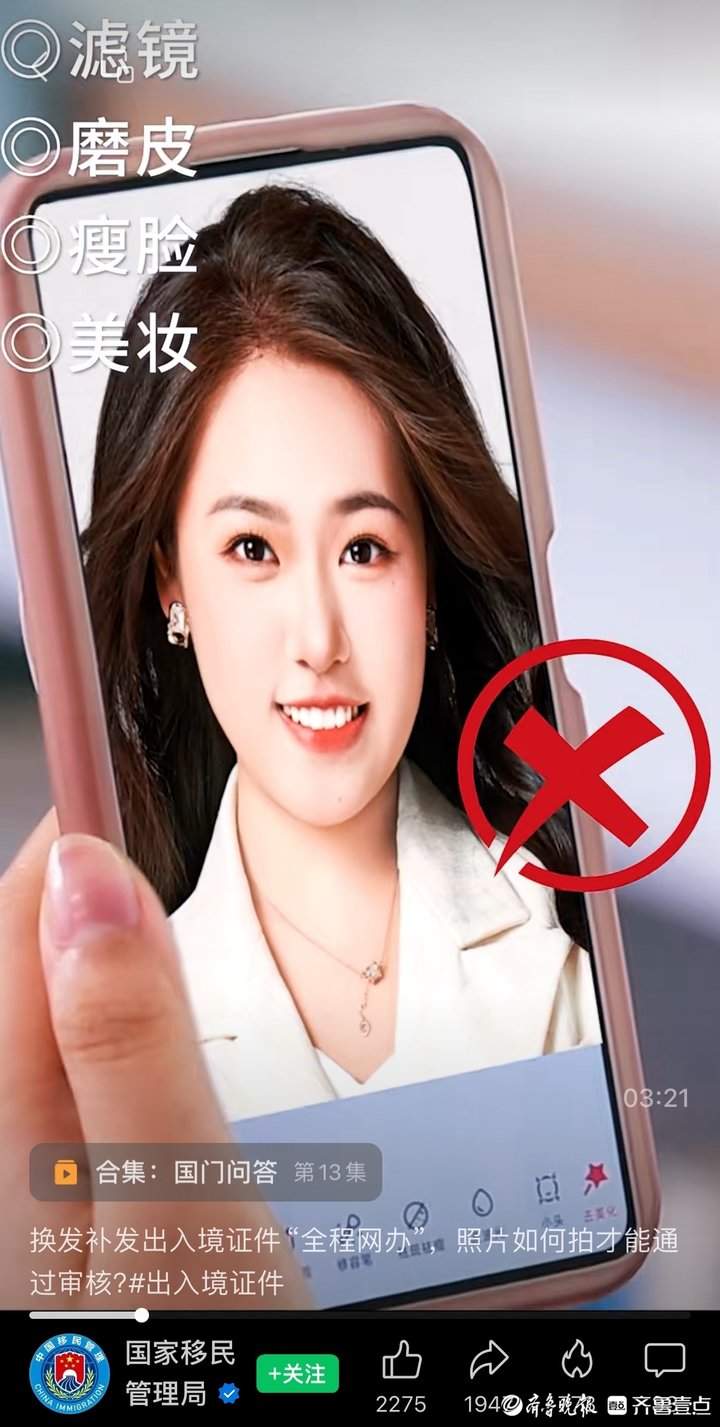 济南海马体探访：事先会提醒顾客，三年前开始推出两种版本证件照