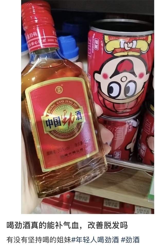 劲酒和果立方，混合双打年轻人