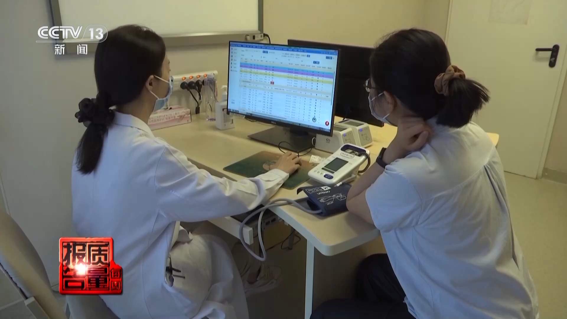 减肥食品检出明令禁止成分！揭开“快速瘦身”真面目