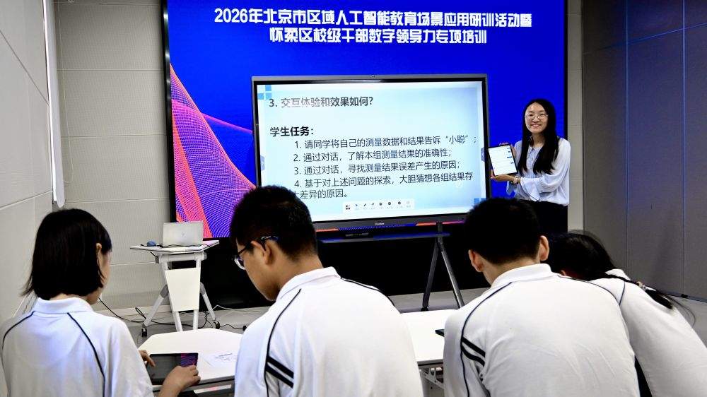 习近平总书记的重要论述指引基础教育改革发展开创新局面