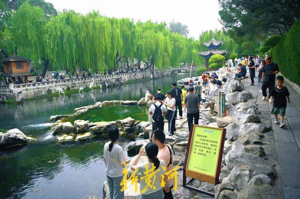 泉城降温秋意渐浓 护城河畔风光如画引游人