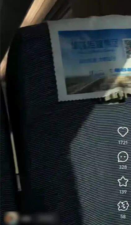 事发高铁！女乘客提醒小孩太吵，却被家长扇了一巴掌？工作人员：看了监控，无特别明显打人动作，还在调查