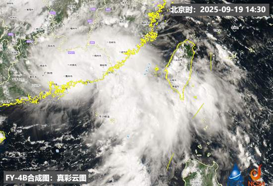 台风“米娜”在广东汕尾登陆 中心附近最大风力10级