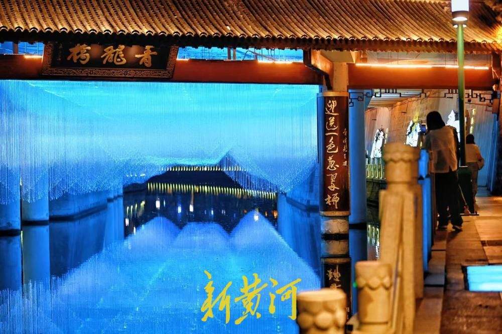 点亮泉城夜色 护城河青龙桥化身“蓝色星河”