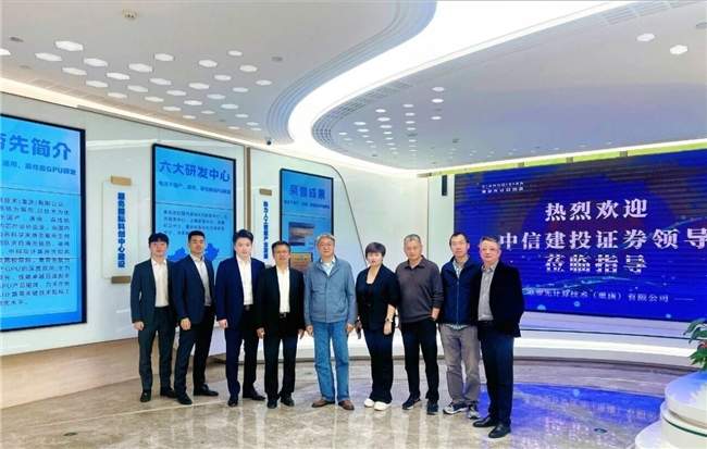 象帝先最新消息：启动上市筹备，携手中信建投提速资本化进程