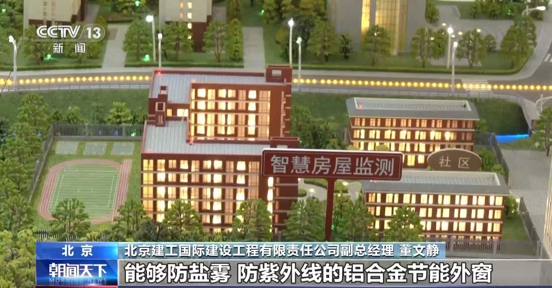 参会逛展建立合作 全球企业、机构在服贸会共享中国机遇
