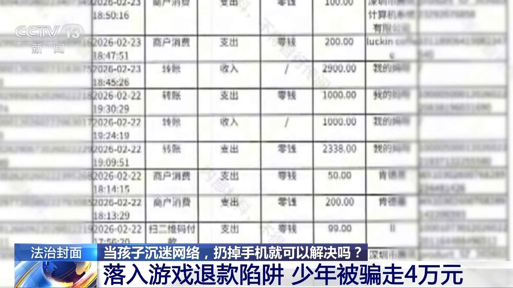 当孩子沉迷网络，扔掉手机就能解决吗？