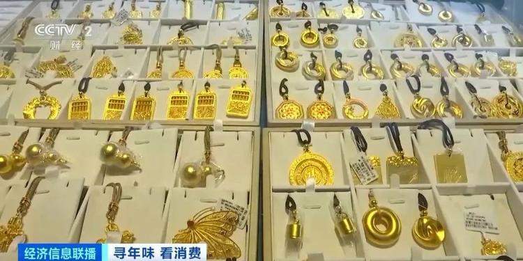 金价“狂飙”!还能不能买?