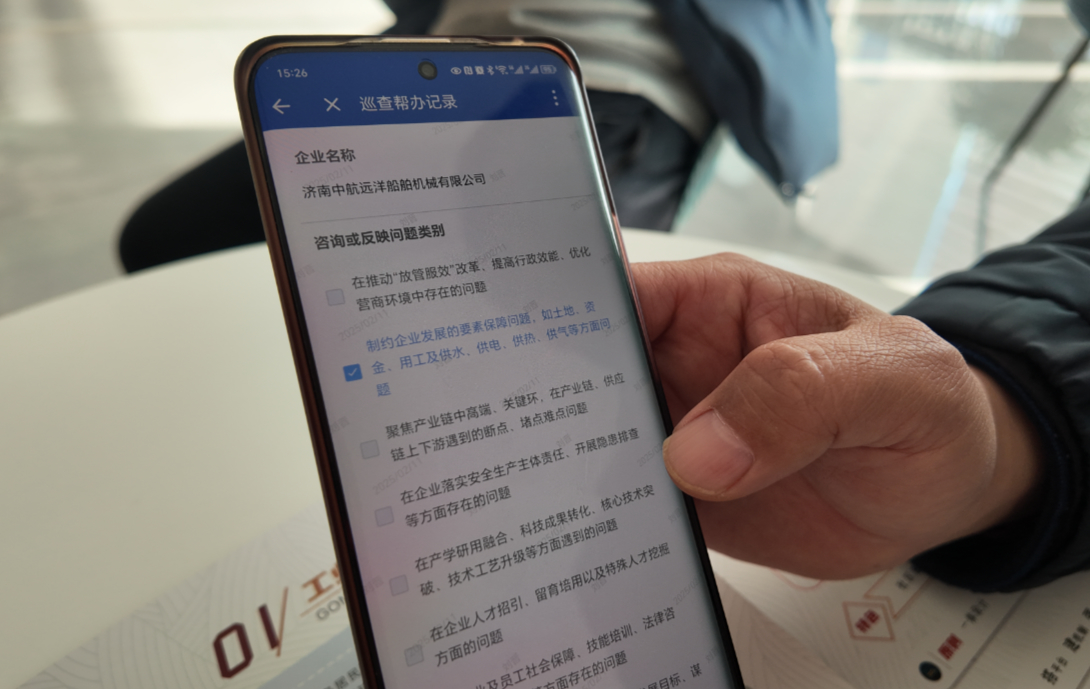 融媒·见证丨建起便民大厅、配上“网格员”的工业社区来了——这里的“居民”是企业
