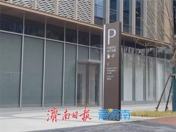 济南CBD再增830个对外开放车位！总数已达9216个