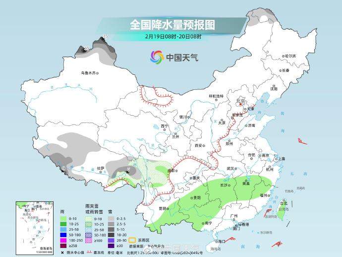 未来三天我国大部雨雪范围缩减，天气整体利于出行