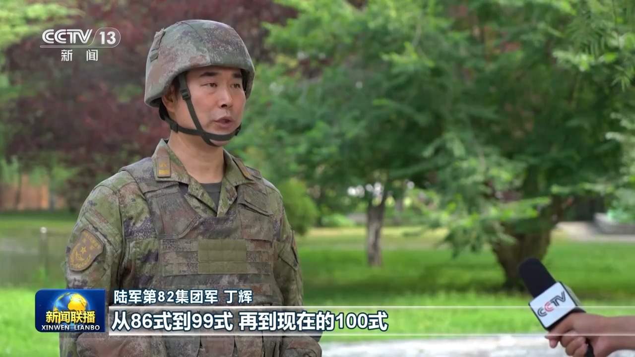 新思想引领新征程丨在党的旗帜下书写强军兴军新荣光