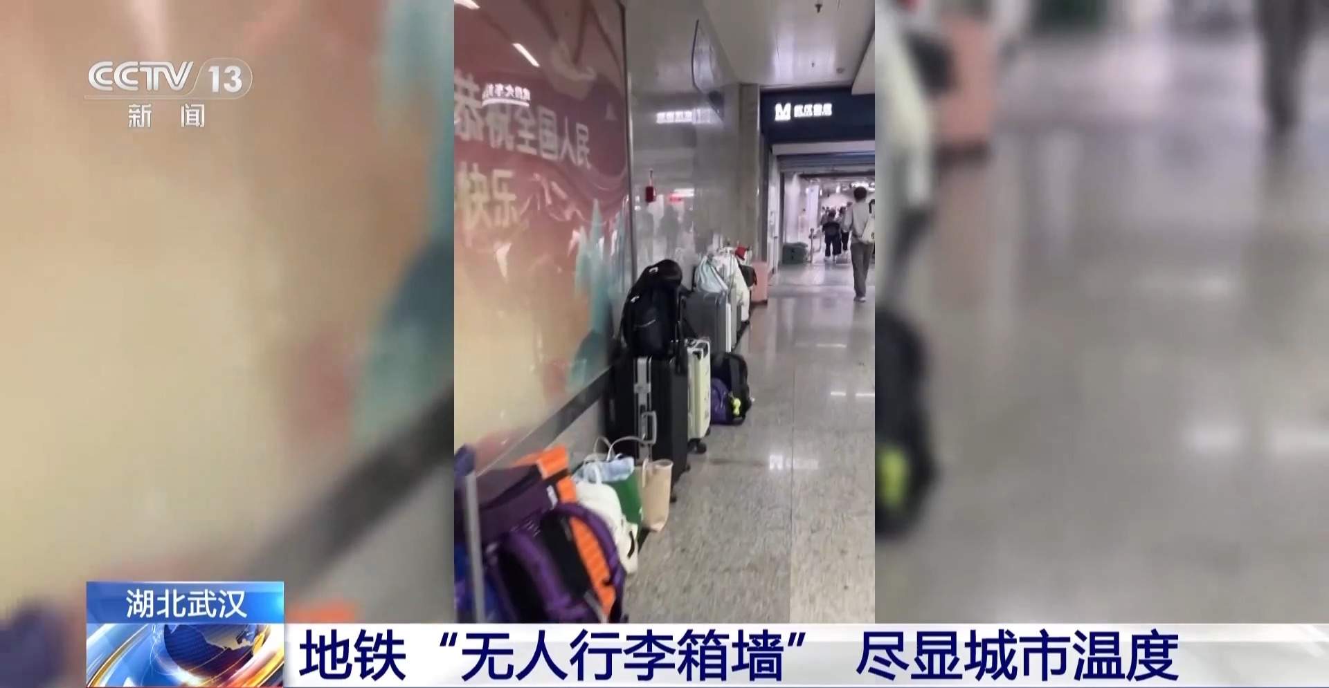 放下行李轻松游玩 “无人行李箱墙”给你满满安全感