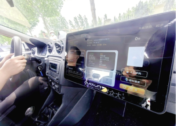 济南科目三考试启用鸿蒙系统 在全国率先实现驾考系统纯国产化