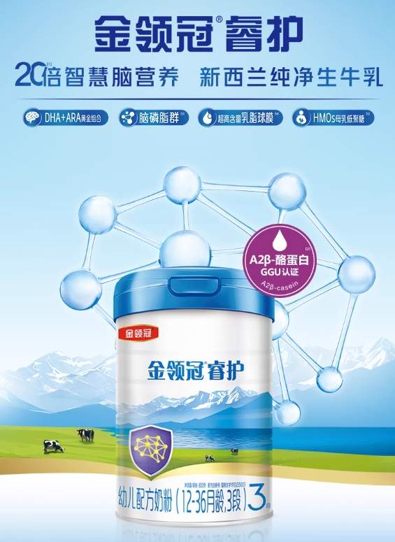 什么奶粉胆碱含量最高？提高大脑发育的奶粉怎么挑？