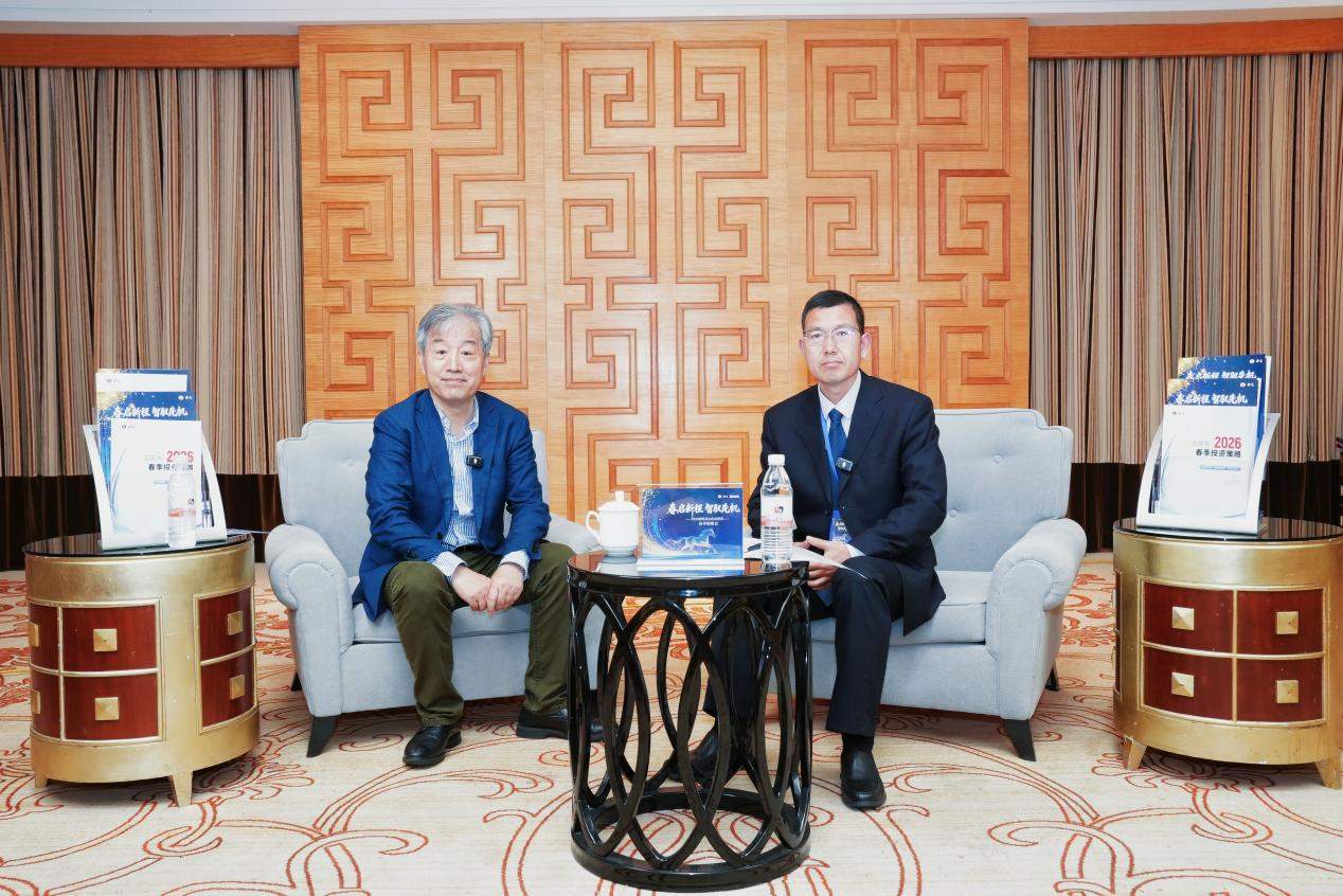“春启新程 智驭先机”--山东神光2026春季投资策略会在沪圆满举行