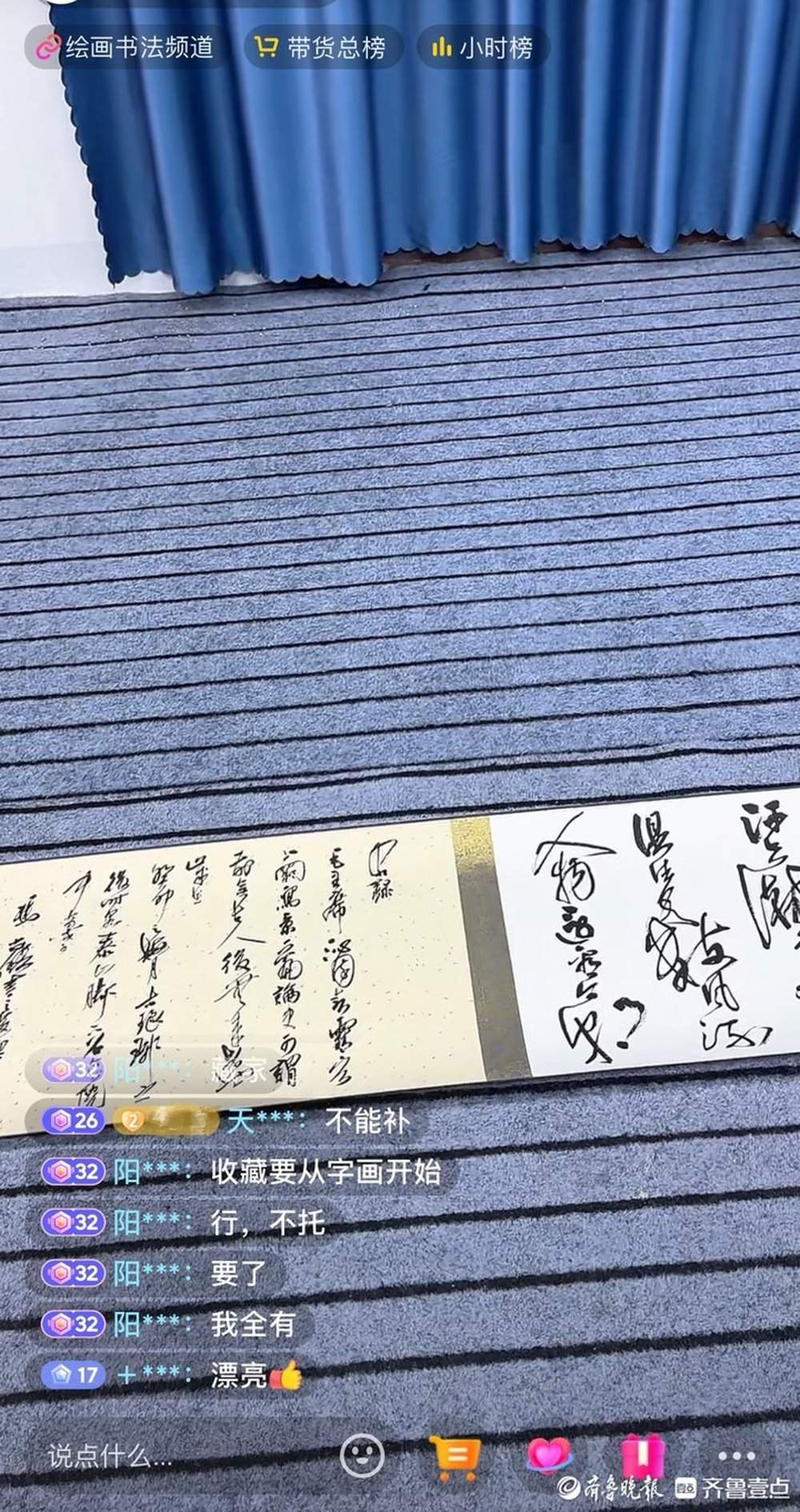 �����ī����ֱ�����������ײ˼ۡ�����Щ���黭��ʦ����ɶ��ͷ