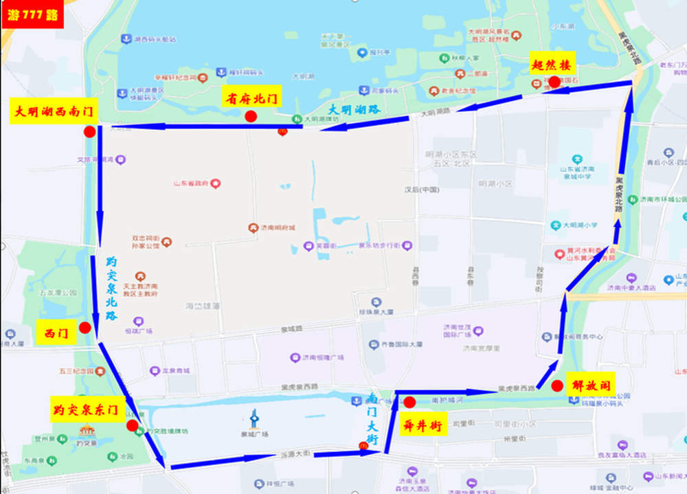 持“护照”免费乘“红墩墩”摆渡车 游泉打卡挑战赛25日启动
