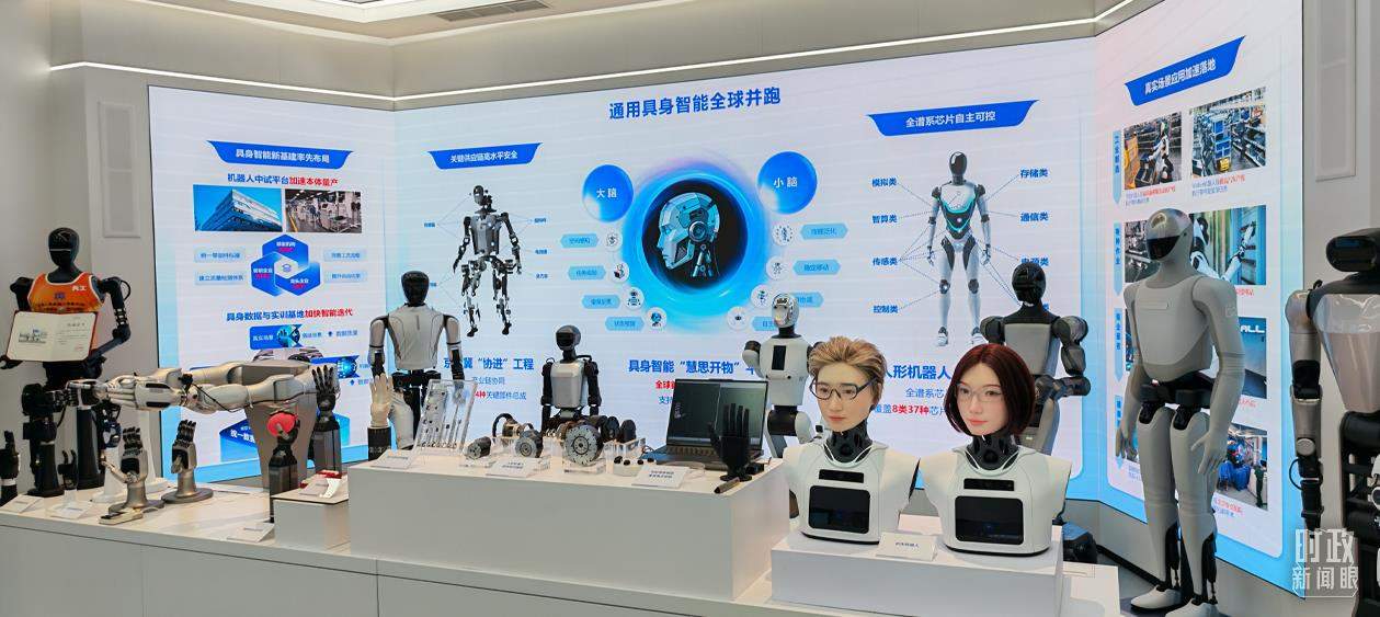 时政新闻眼丨如何进一步打牢科技强国建设根基？习近平作出战略部署
