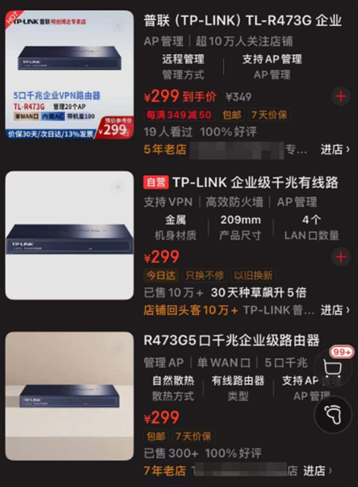 重庆三峡学院回应“花75万元采购市价299元产品”事件：正在跟进处理