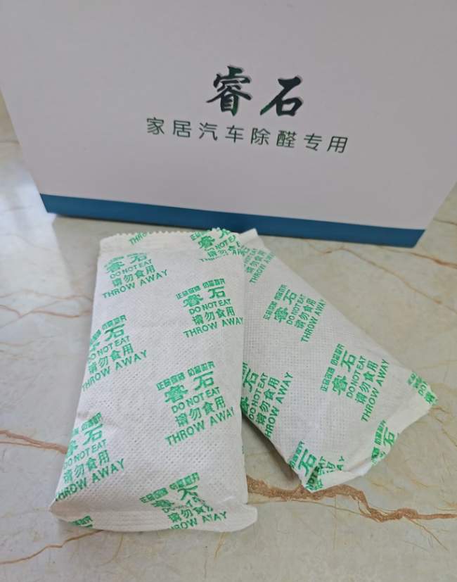 2026室内车内除甲醛评测：吸附+分解原理解析 高效果产品推荐