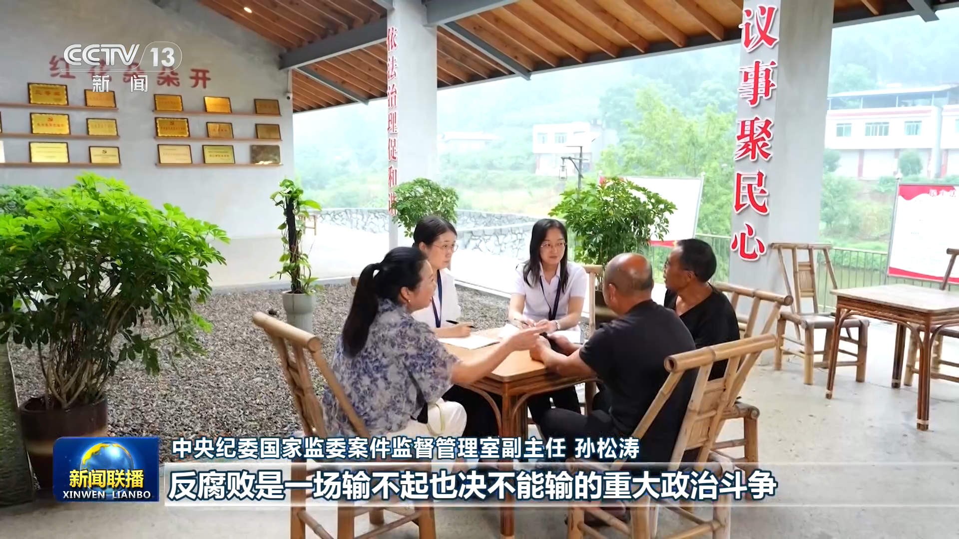 【持之以恒推进全面从严治党】严明纪律规矩 推动营造风清气正的政治生态