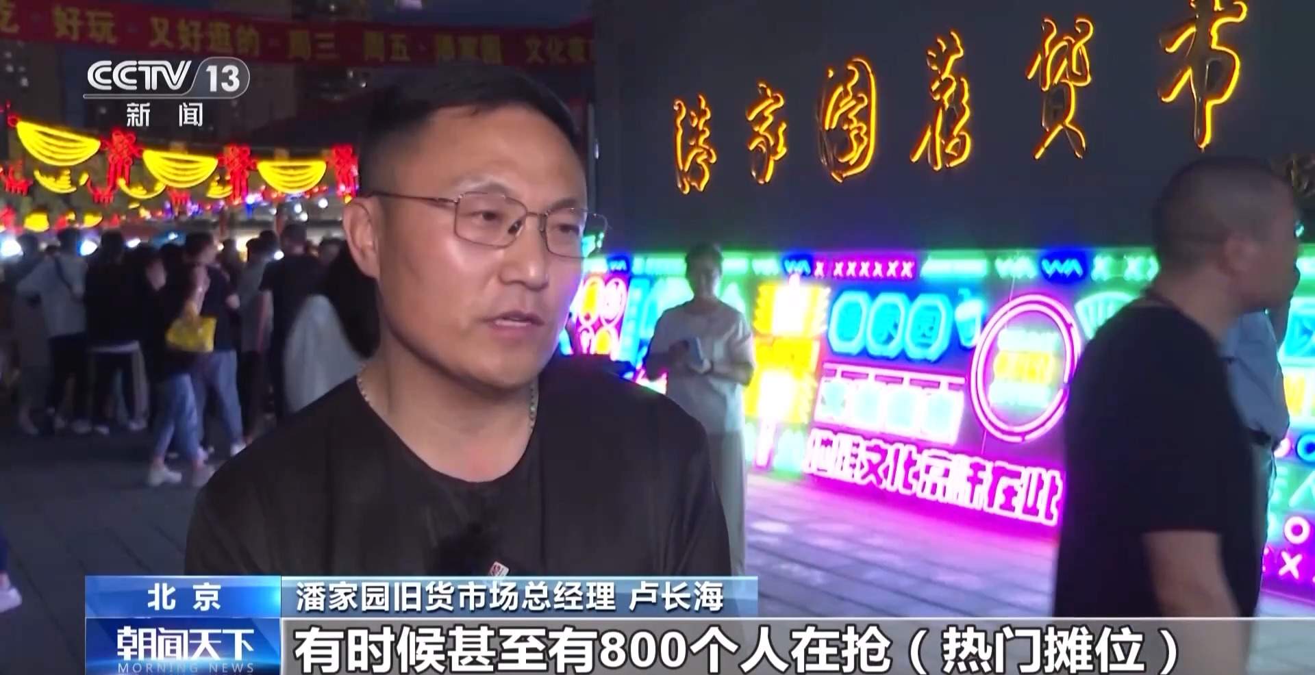 太过火爆！各地特色潮流夜市等你来打卡