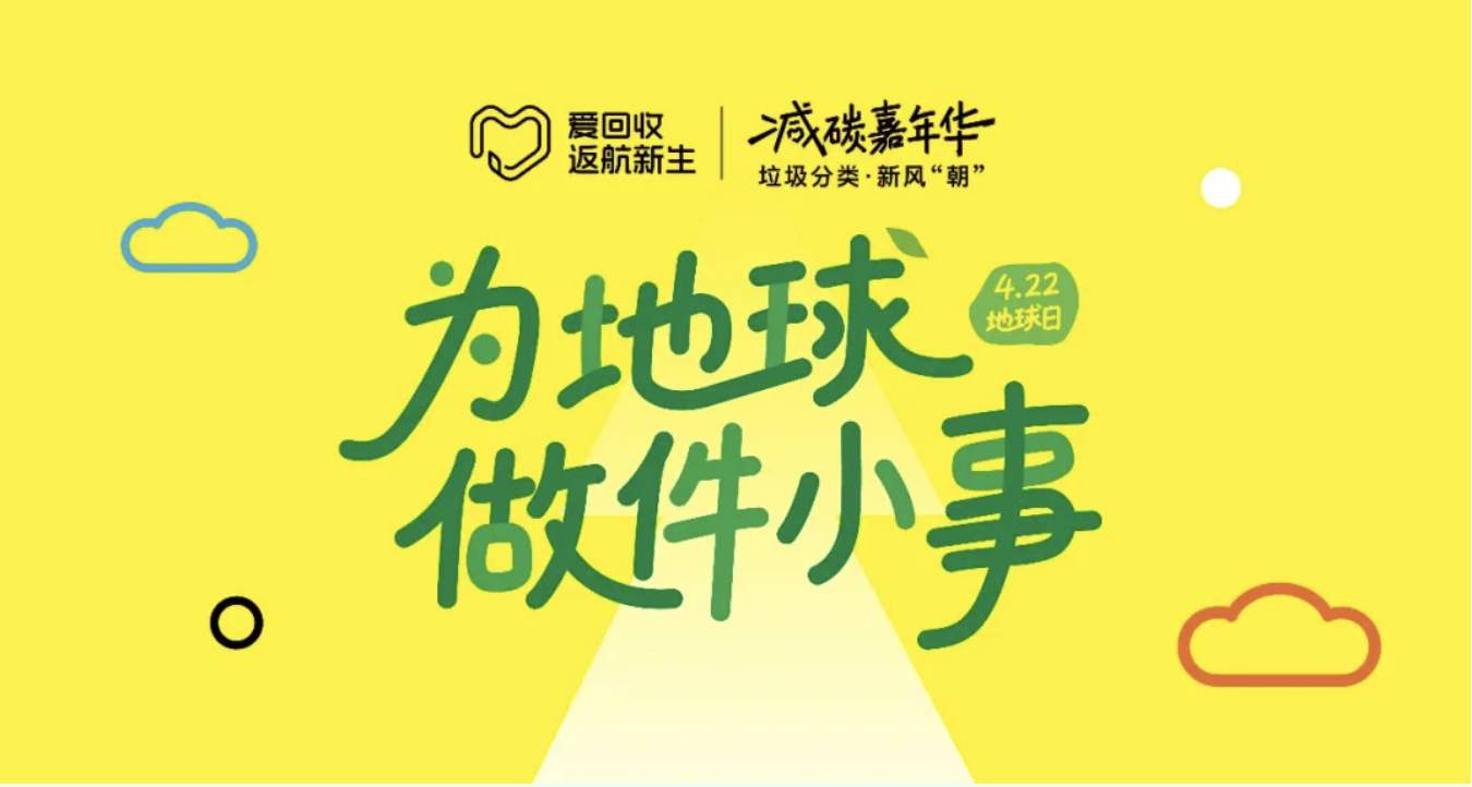 爱回收线下回收流程是怎么走的？一次门店回收旧手机的经历