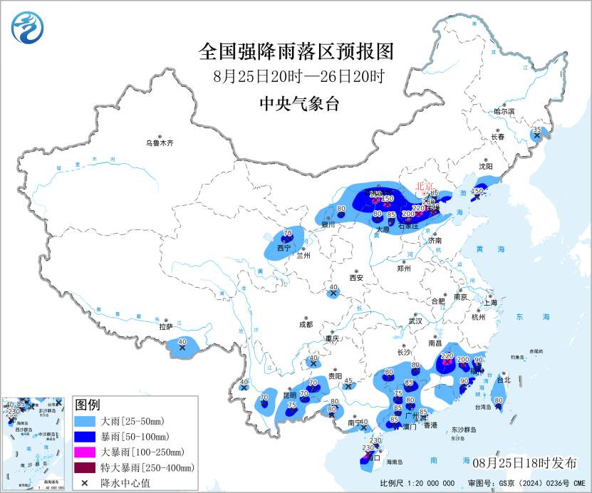 暴雨+台风+山洪 中央气象台6预警齐发