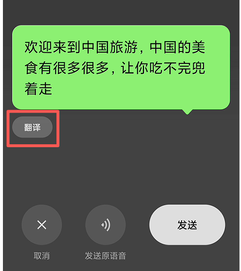 微信出新功能！网友：“社恐”友好