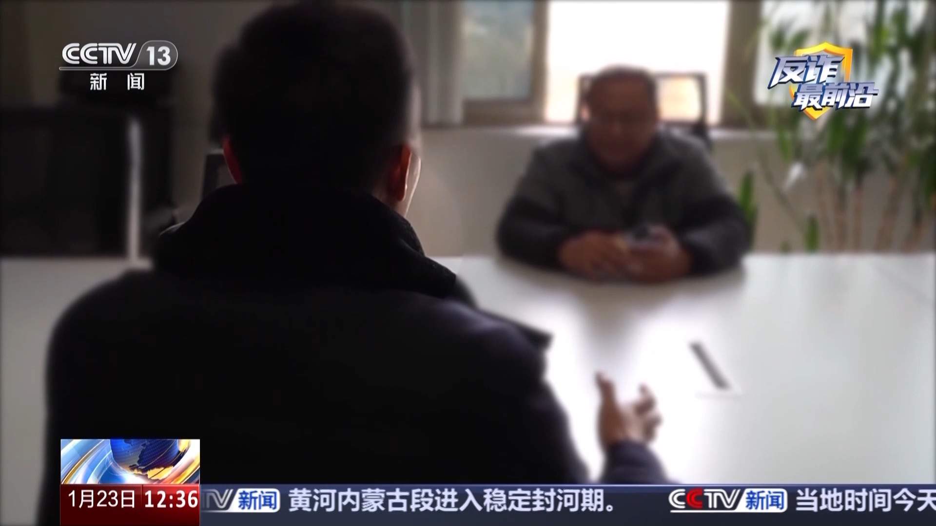 奶茶袋里藏30多万元黄金 警方紧急拦截揭穿骗局