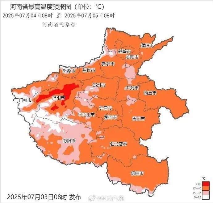 全国高温预警发布，局地高温强度具有极端性